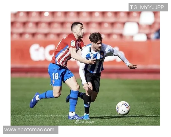 努曼西亚与希洪的精彩对决揭示西乙联赛的竞争激烈与球队实力较量